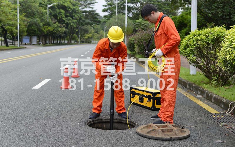 马鞍市政管道检测