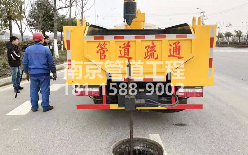 202马鞍管道疏通