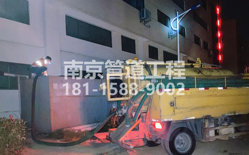253马鞍污水清理