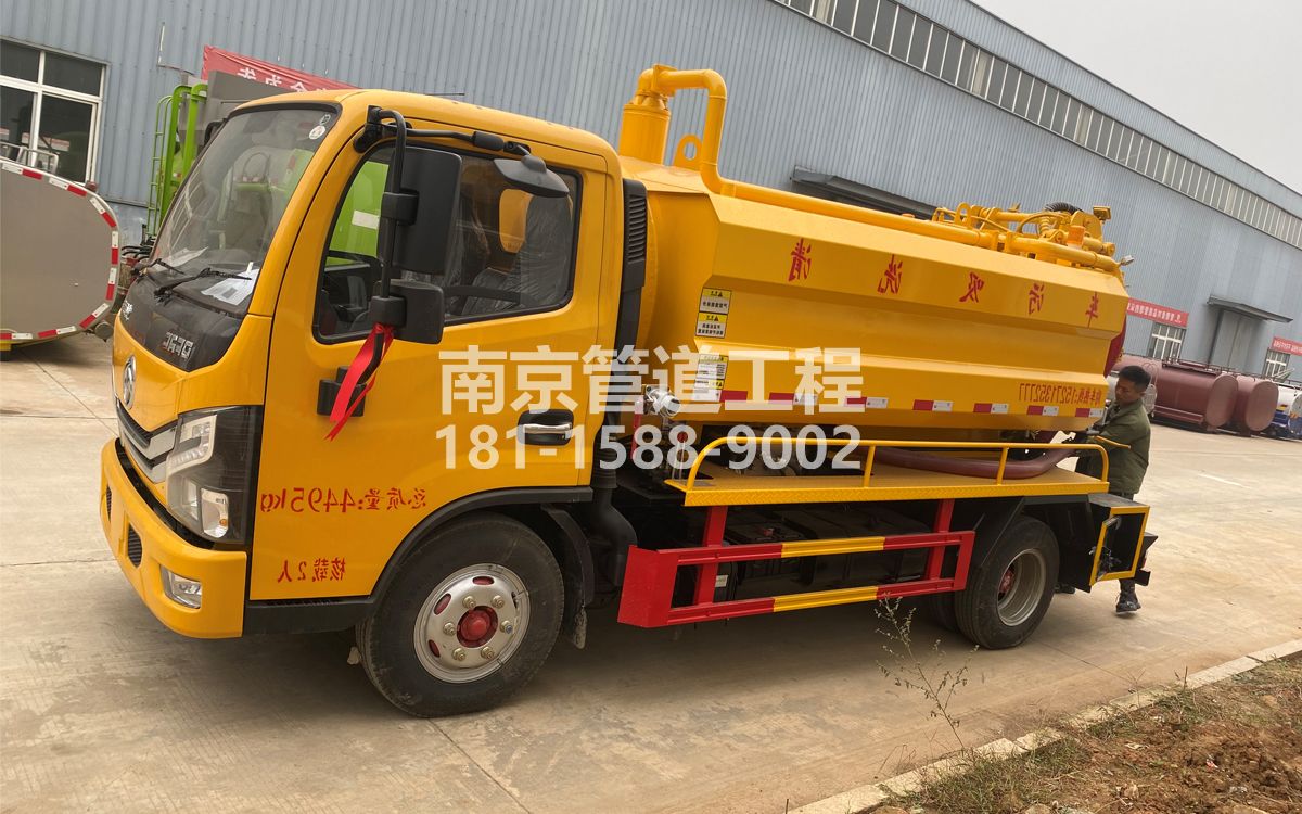 马鞍喜讯|热烈祝贺我公司新增购置《吸污清洗车》工程车