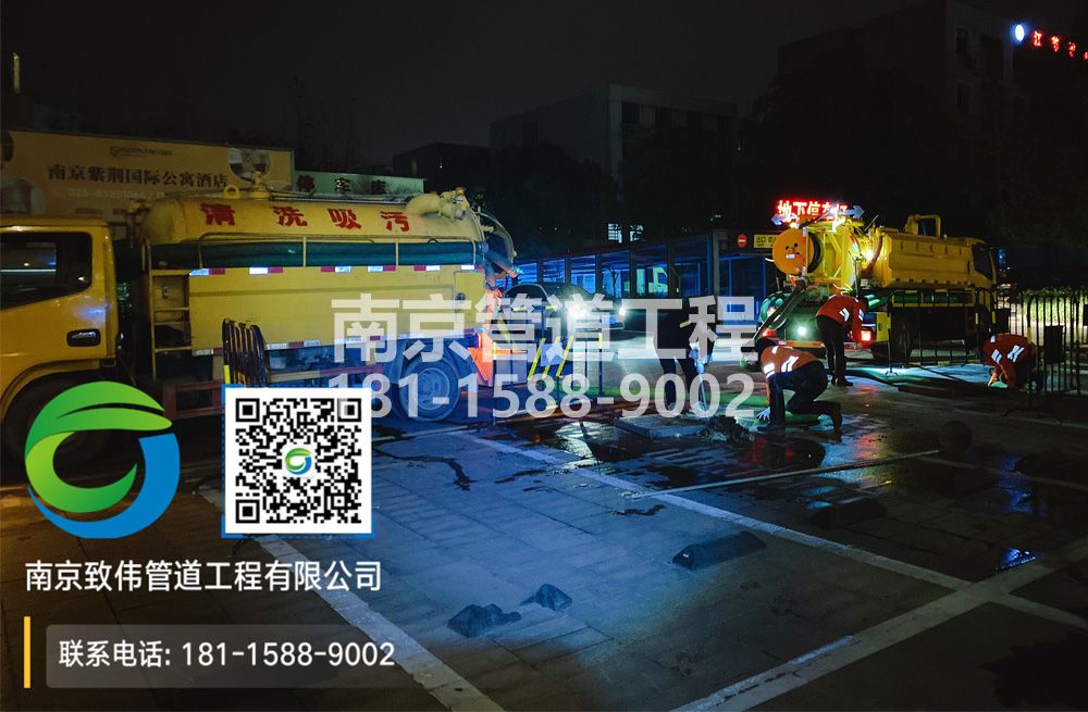 299马鞍停车场隔油池