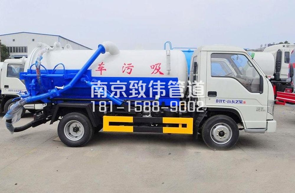 318马鞍地下室吸污车