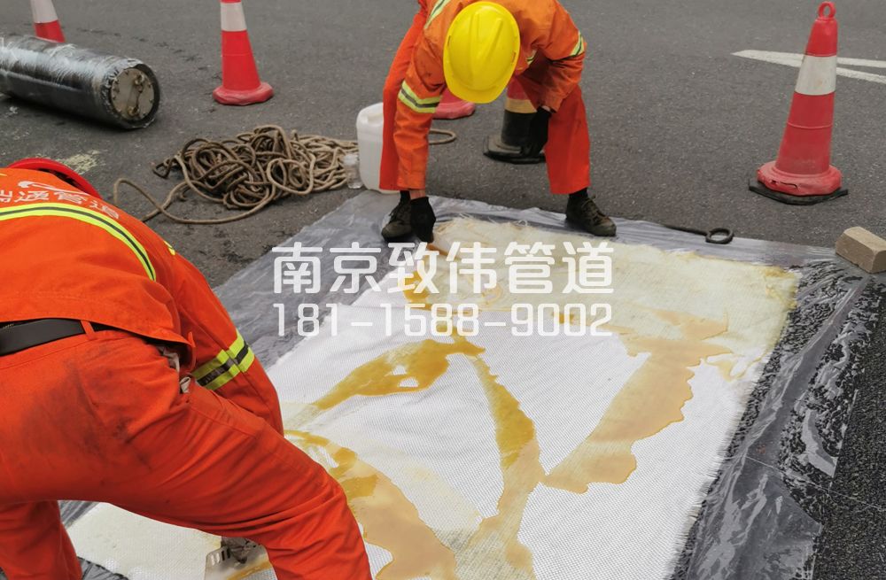 马鞍管道树脂修复