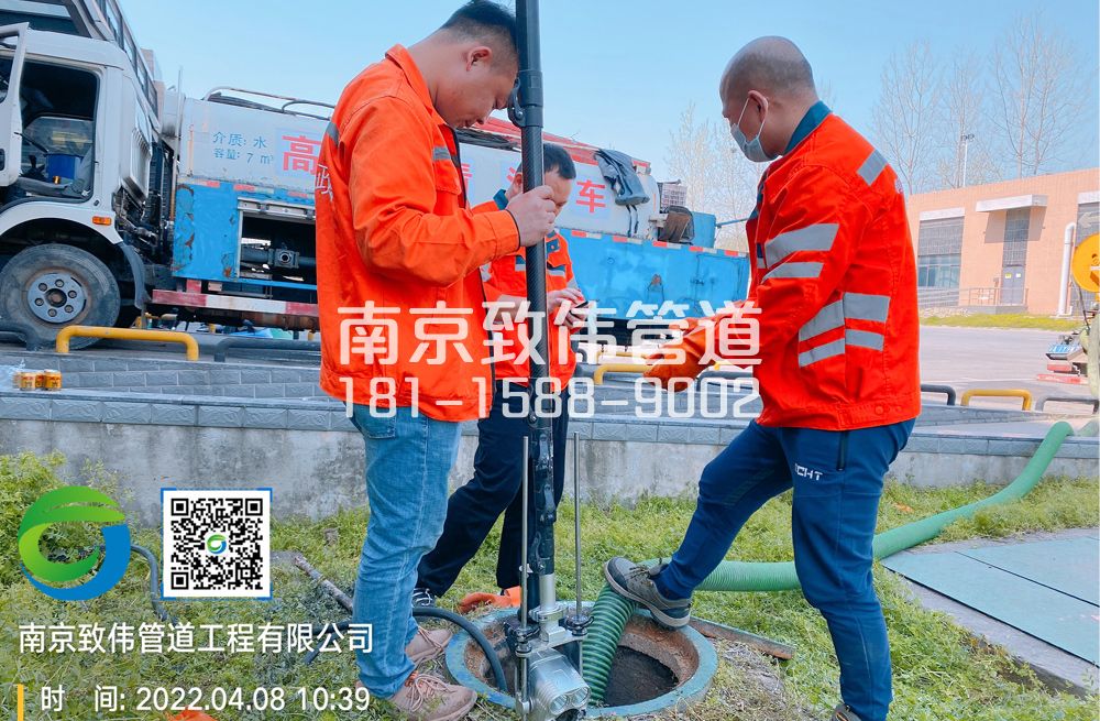 马鞍医疗公司管道检测