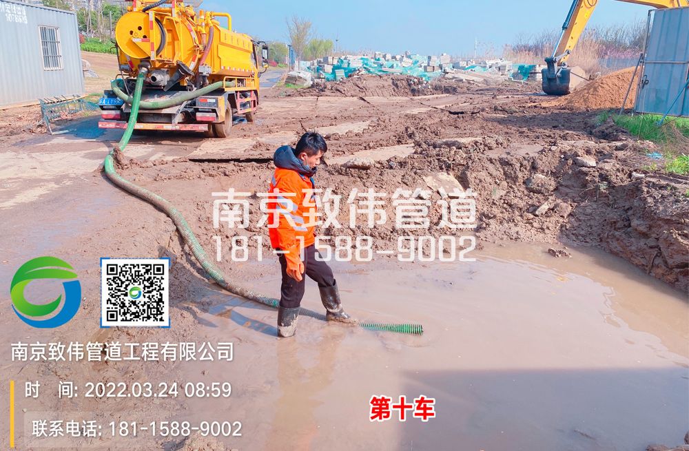 马鞍工地泥浆清运