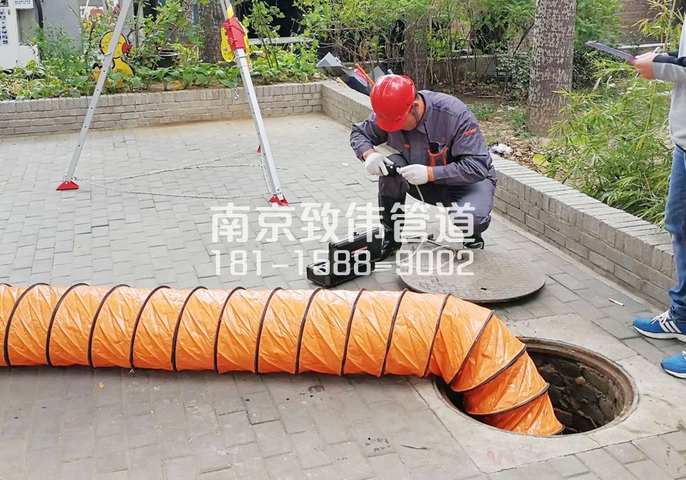 马鞍有限空间安全