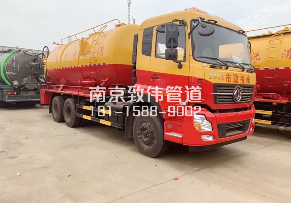 372马鞍12方清洗车