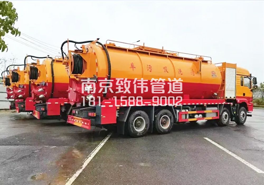 371马鞍12方吸污清洗车
