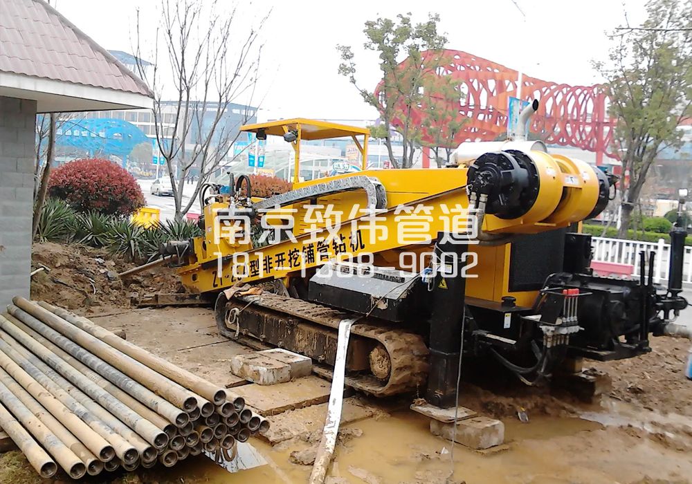 马鞍拉管置换管道