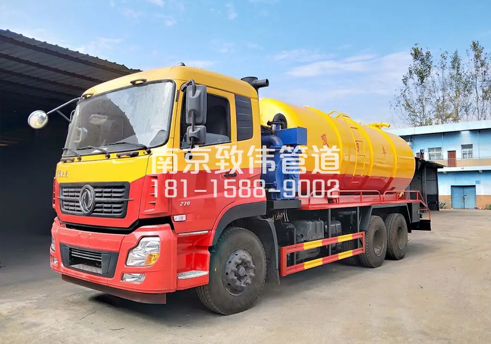 373马鞍12方吸污车