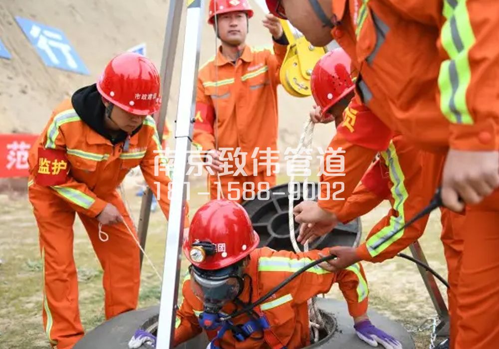 马鞍有限空间作业