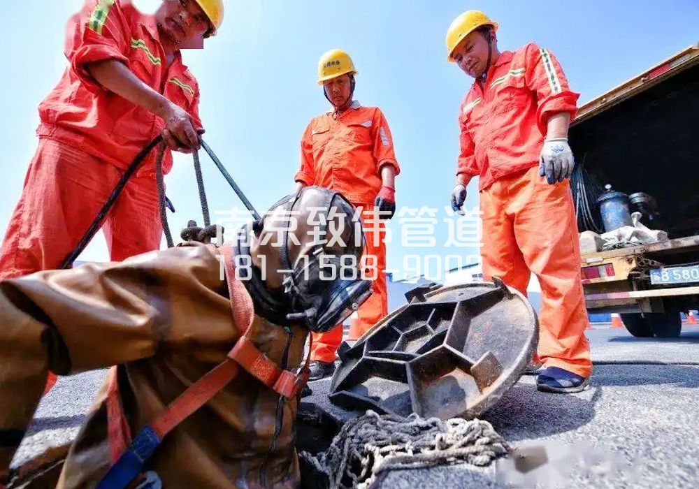 马鞍有限空间作业